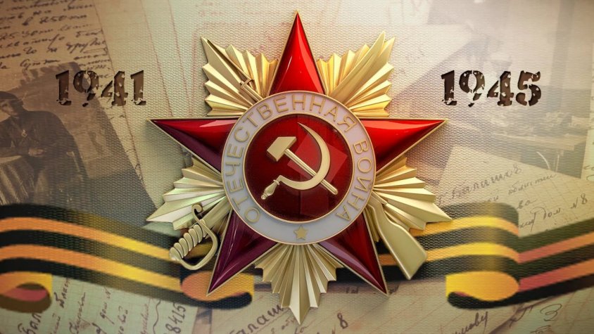 С днём Великой Победы! График работы на майские праздники